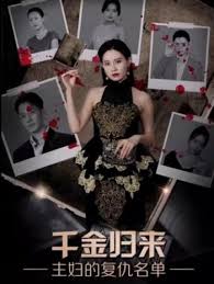 万万没想到第三季在线影视海报