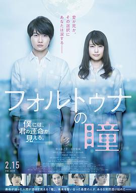 天线宝宝在线观看爱奇艺影视海报