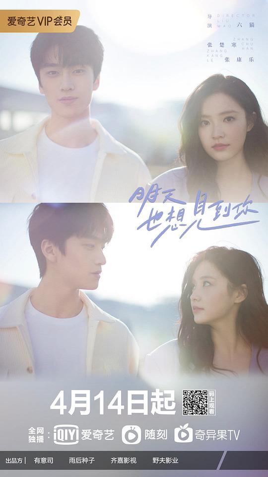 可爱最新章节全文阅读影视海报