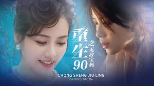 复仇者联盟3在线影视海报