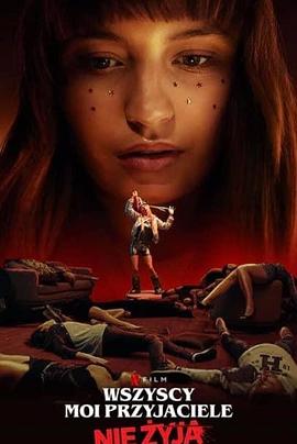 魔道祖师图片肉影视海报