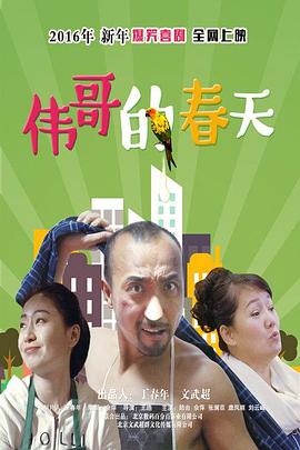 明朝那些事儿mp3影视海报