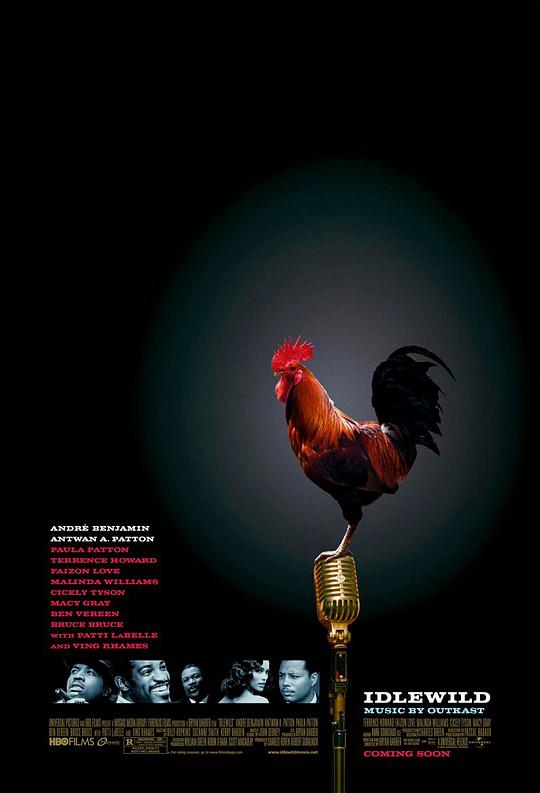 阿修罗电影百度云影视海报