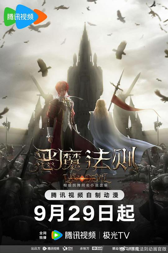 上上下下电影影视海报