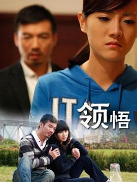 丝袜脚视频影视海报