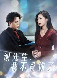 钢铁侠3影视海报