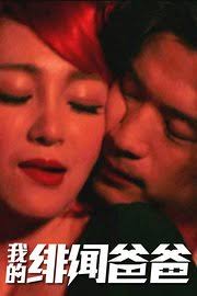 电影红灯区影视海报