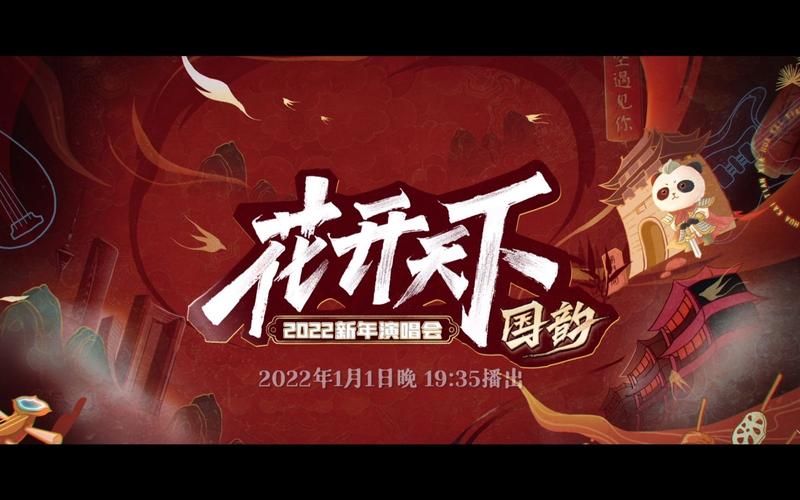 哪吒之魔童降世完整版影视海报