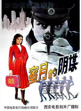 胖组词影视海报
