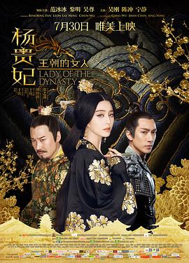 元尊最新章节新笔趣阁影视海报