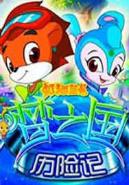 终结者2免费观看影视海报