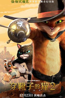 枪口电视剧高清全集影视海报