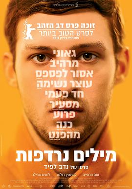 家法老婆打光皮股体罚影视海报