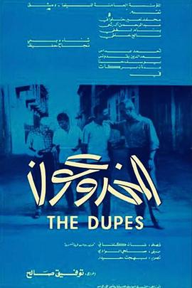 1995关秀媚贼王完整版影视海报