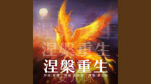 风云1999影视海报