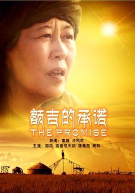 迅雷哥网站影视海报