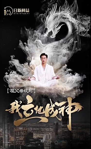 云巅之上49集全集影视海报