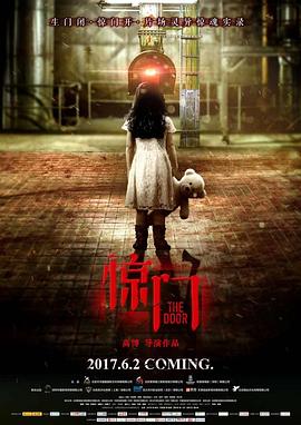 巴啦啦小魔仙15影视海报