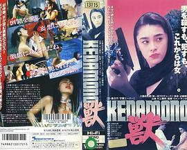 探灵档案第二季影视海报