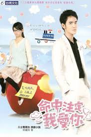 我们都是好孩子电影影视海报