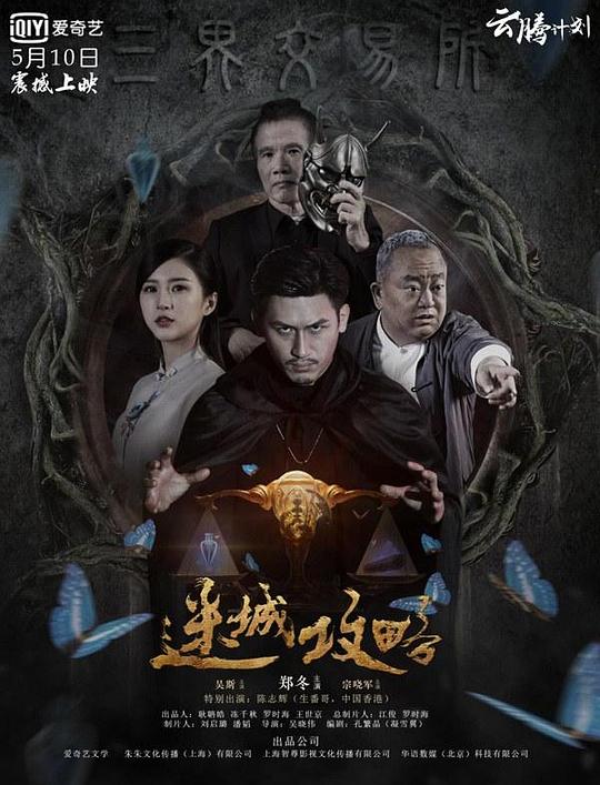 步步惊心免费观看全集影视海报