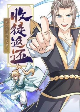 花与蛇8电影完整版影视海报