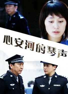 德玛西亚视频站视频站影视海报