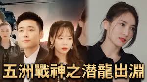 重生计划动漫影视海报