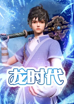 好妻子电视剧免费全集剧情影视海报