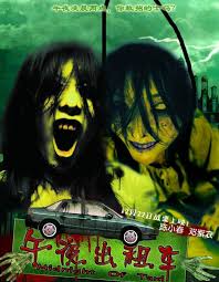 teen11岁幼儿影视海报