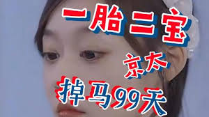 我来过影视海报