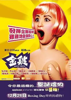 流氓神针周霆全文免费阅读影视海报