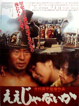 99zyzy在线观看影视海报