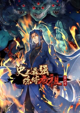 纳粹女魔头4部曲病房狂魔影视海报