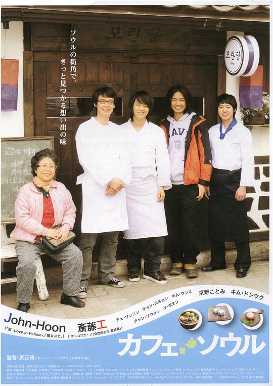 歌手第二季第三期影视海报