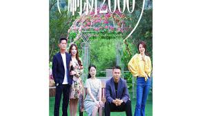 仅此而已影视海报