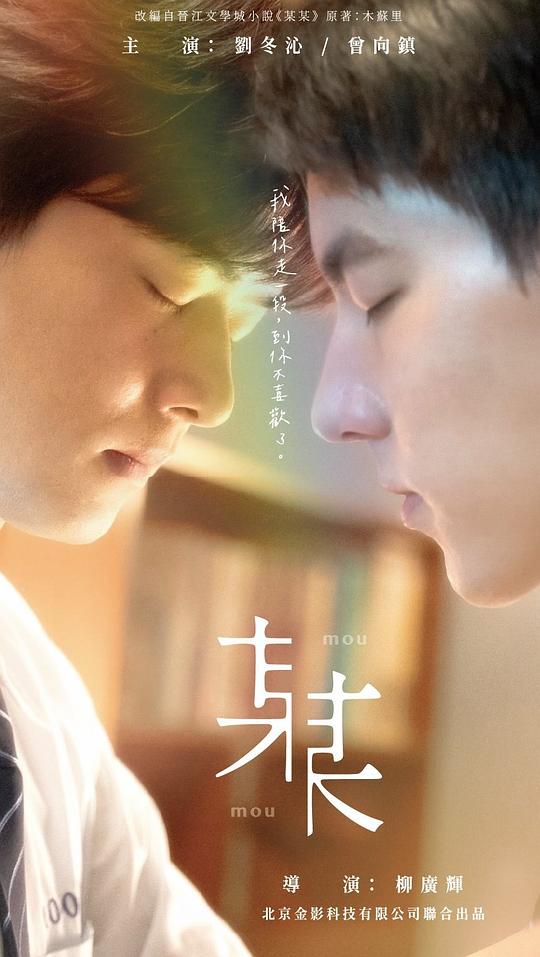 特种部队免费完整版影视海报