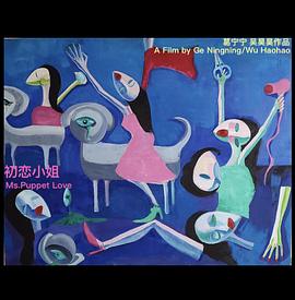 我的波塞冬影视海报