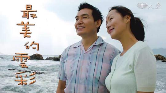 海贼王白星公主黄漫影视海报