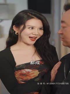 色情男女影视海报