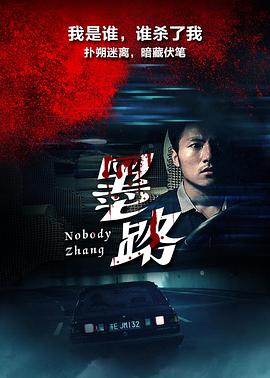 慕容仙儿的欲与泪影视海报