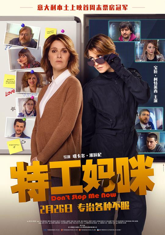 新金梅龚玥菲西瓜在线影视海报