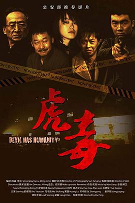 我是特种兵之国术兵王影视海报