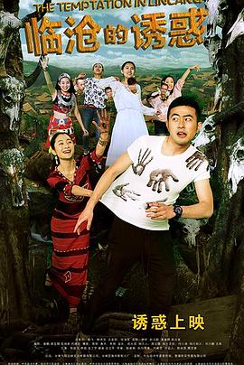 神奇女侠免费观看影视海报