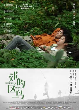 古代宫廷高肉爱与小说影视海报