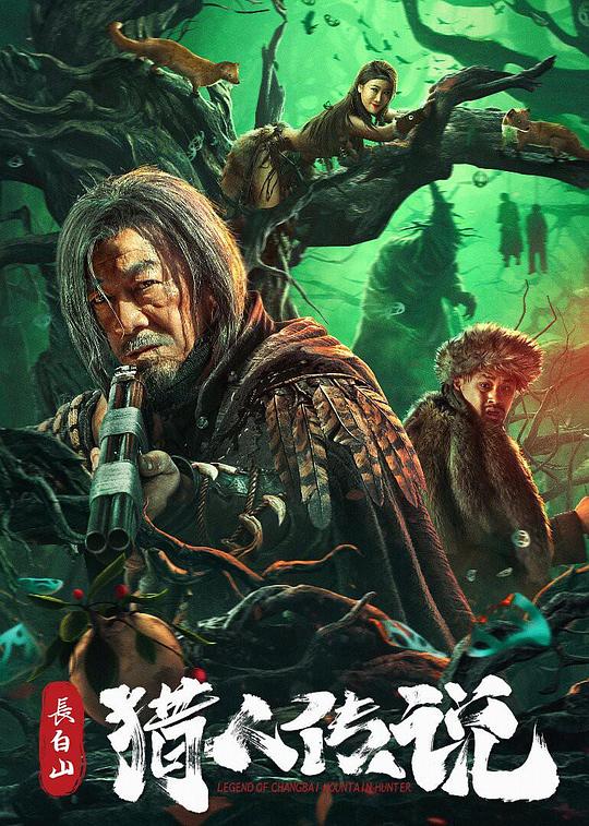 爱草人免费视频永久版影视海报