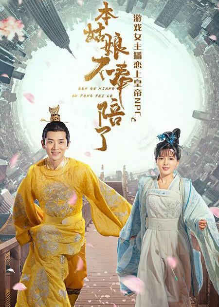 魔弹战记影视海报