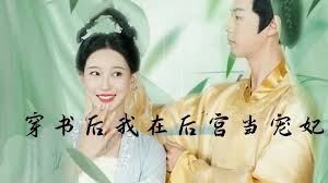 通天塔影视海报