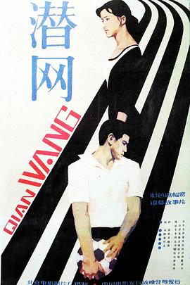 甄嬛传免费观看天狼影视海报