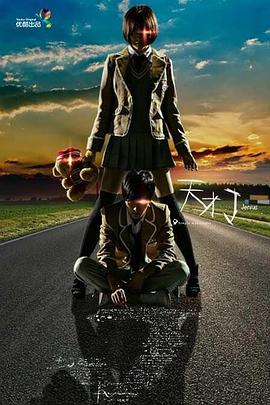 白夜追凶23集影视海报